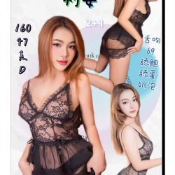 新北定點茶 利安
