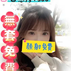 桃園外送茶 優優