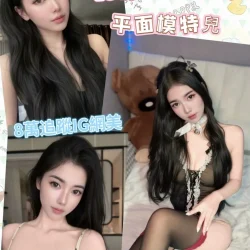 南投定點茶 景婼