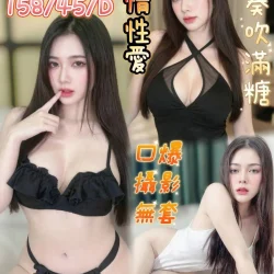 台南定點茶 宋微熙