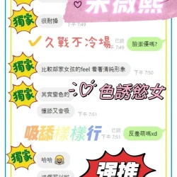 台南定點茶 宋微熙 - 找妹老司機