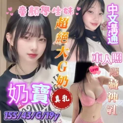 台南定點茶 奶寶