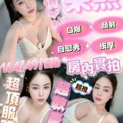 新竹定點茶 采熙