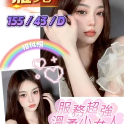 新竹定點茶 雁兒