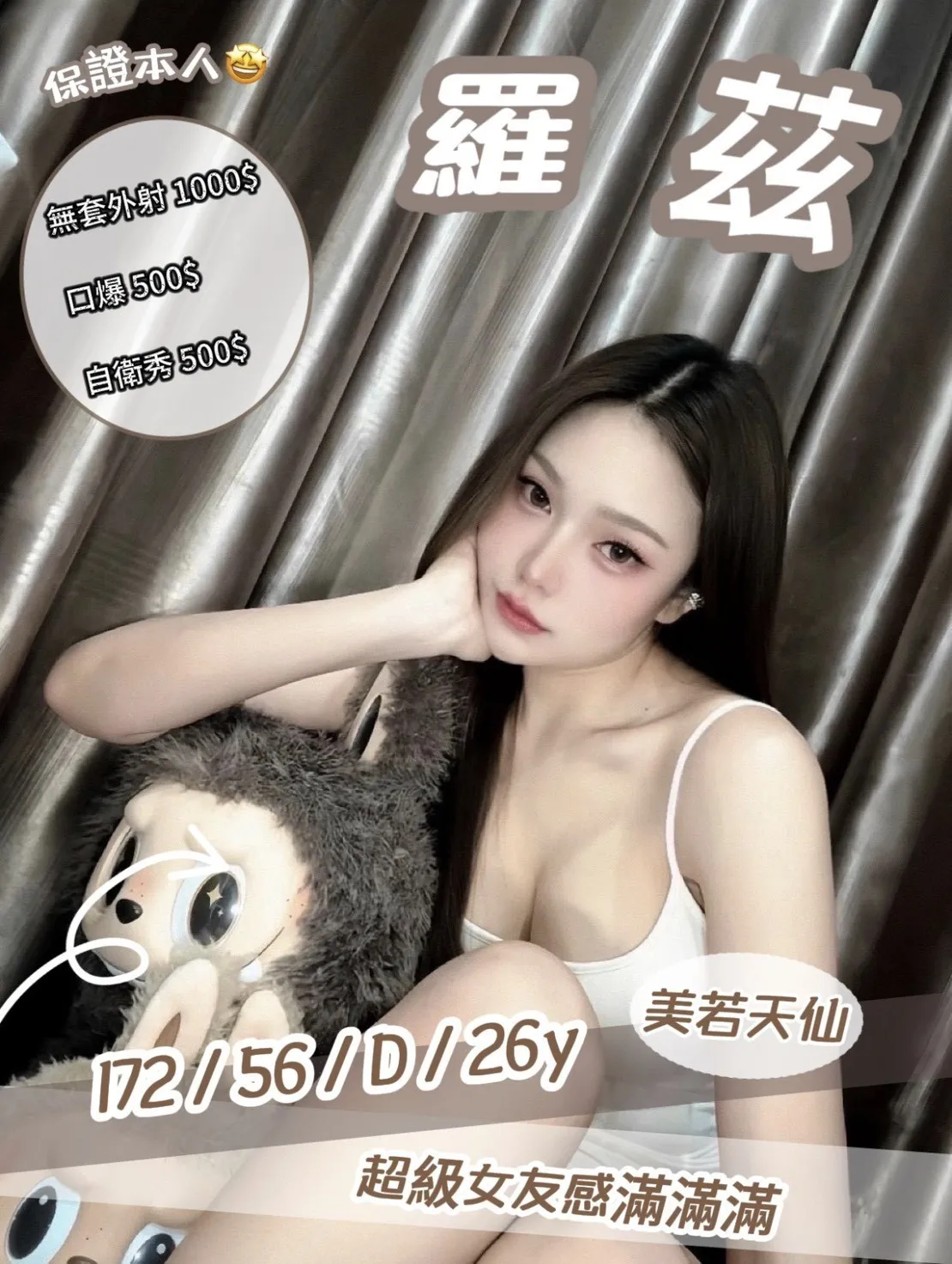 苗栗定點茶 羅茲 1 苗栗定點茶 羅茲