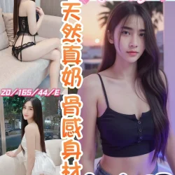 彰化定點茶 杜莎