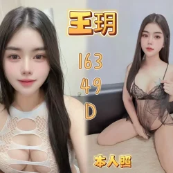新北定點茶 王玥