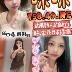 雲林定點茶 咪咪