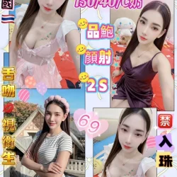 花蓮定點茶 小楠