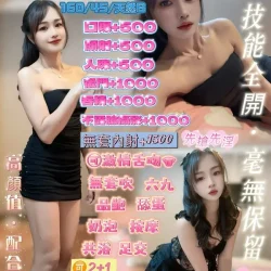 桃園定點茶 三春優