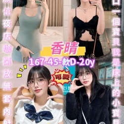 桃園定點茶 香晴