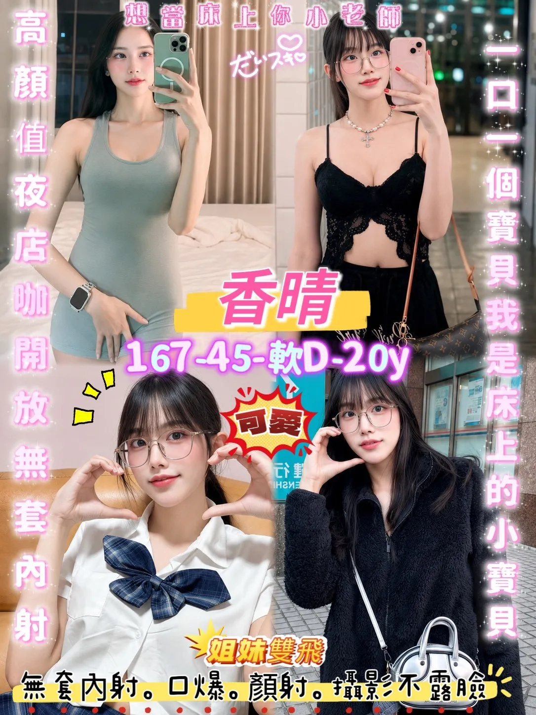 桃園定點茶 香晴 1 桃園定點茶 香晴