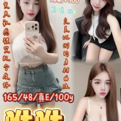 桃園定點茶 咻咻