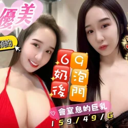 高雄定點茶 星優美 - 找妹老司機