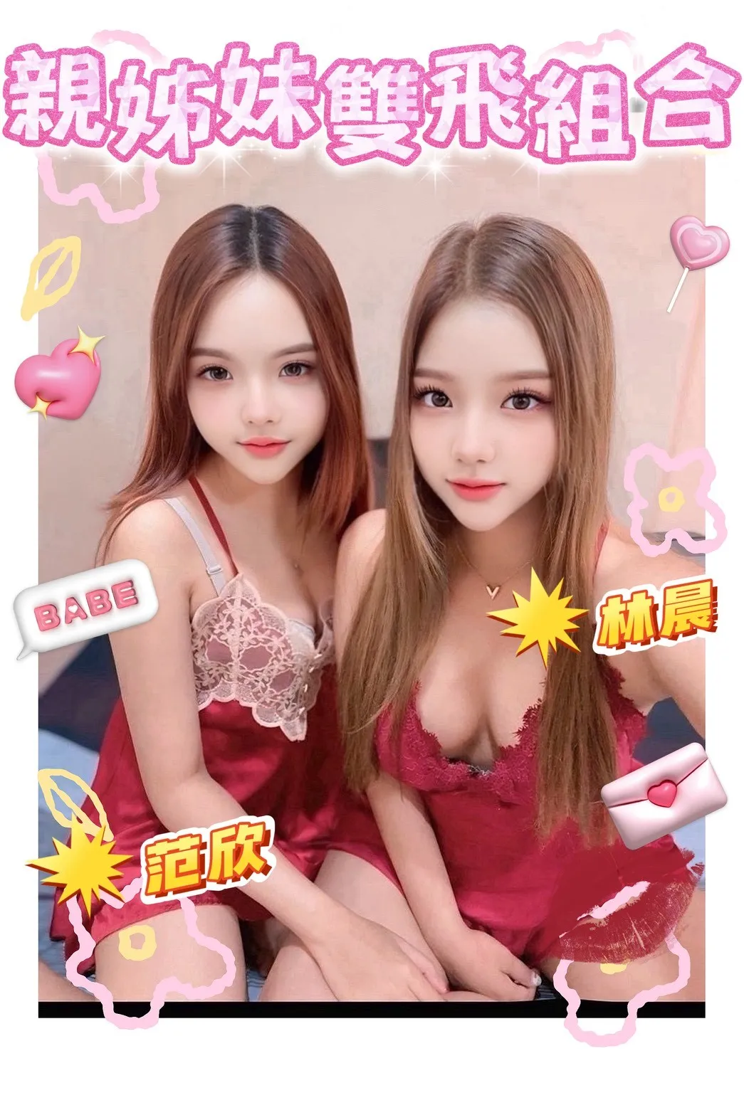 桃園定點茶 林晨 2 桃園定點茶 林晨:圖片 2