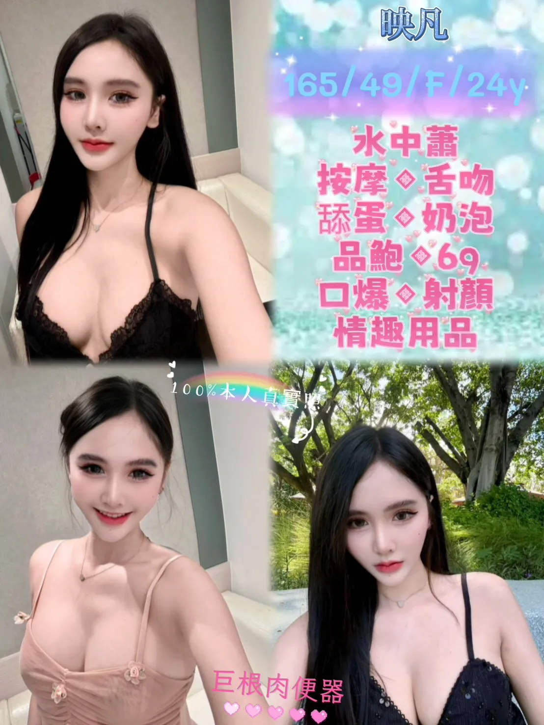 新北定點茶 映凡 1 新北定點茶 映凡