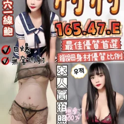 苗栗定點茶 竹竹