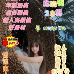 台南定點茶 吃晚餐 - 找妹老司機