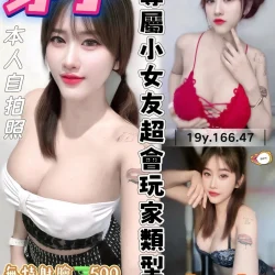 桃園定點茶 芽子