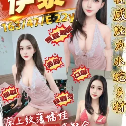 桃園定點茶 伊黎