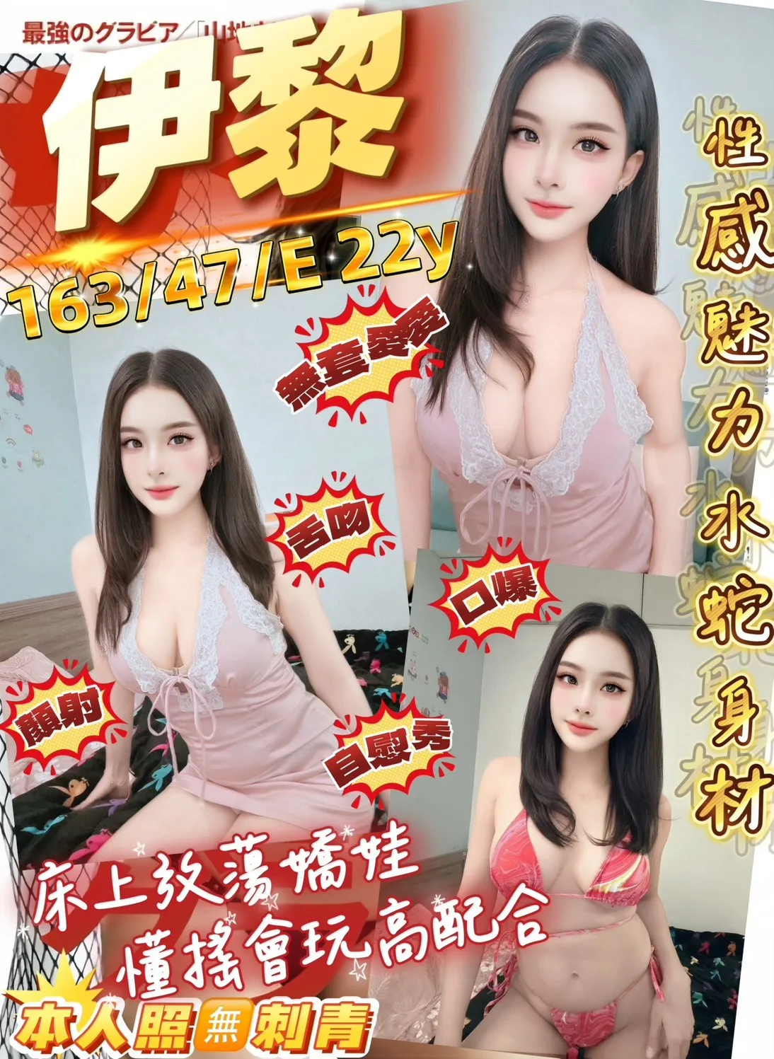 桃園定點茶 伊黎 1 桃園定點茶 伊黎