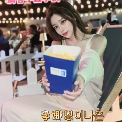 桃園定點茶 李娜恩이나은 - 找妹老司機