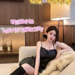 桃園外送茶 李娜恩이나은