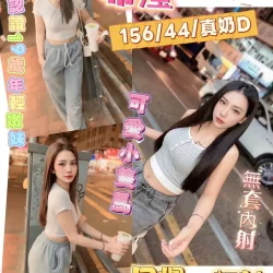 彰化定點茶 希瀅