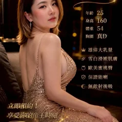 新竹定點茶 楊貴妃