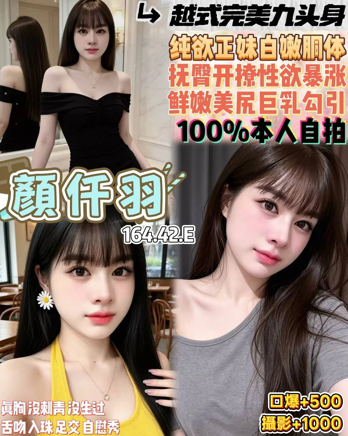 桃園定點茶 顏仟羽 1 桃園定點茶 顏仟羽