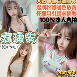 桃園定點茶 方瑀安