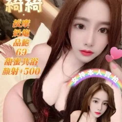 桃園定點茶 綺綺