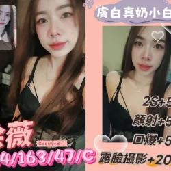 澎湖定點茶 徐薇