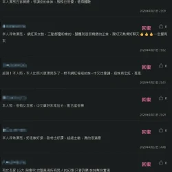 新竹定點茶 香瑩 - 找妹老司機