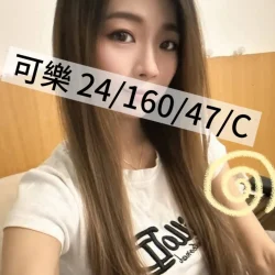 桃園外送茶 可樂