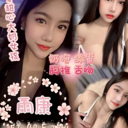 嘉義定點茶 爾康