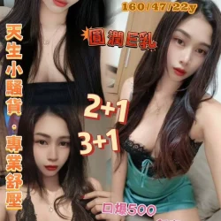 桃園定點茶 悠朵