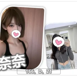 桃園外送茶 奈奈