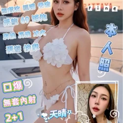 屏東定點茶 天晴