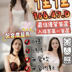 雲林定點茶 佳佳