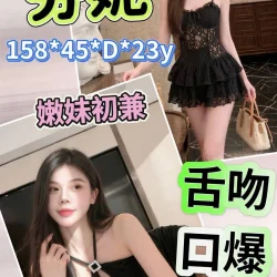 雲林定點茶 芬妮