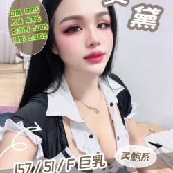 苗栗定點茶 吳黛