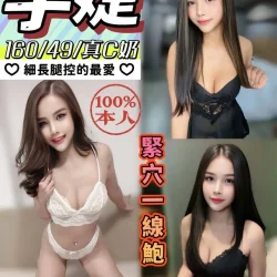 南投定點茶 芋婕