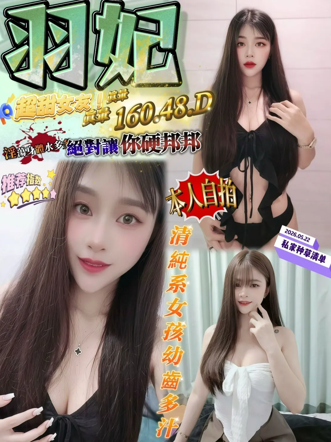 台南定點茶 羽妃 1 台南定點茶 羽妃
