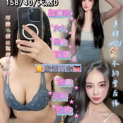 桃園定點茶 生田紗奈