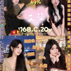 新北定點茶 艾曼