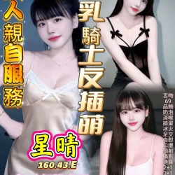 高雄定點茶 星晴