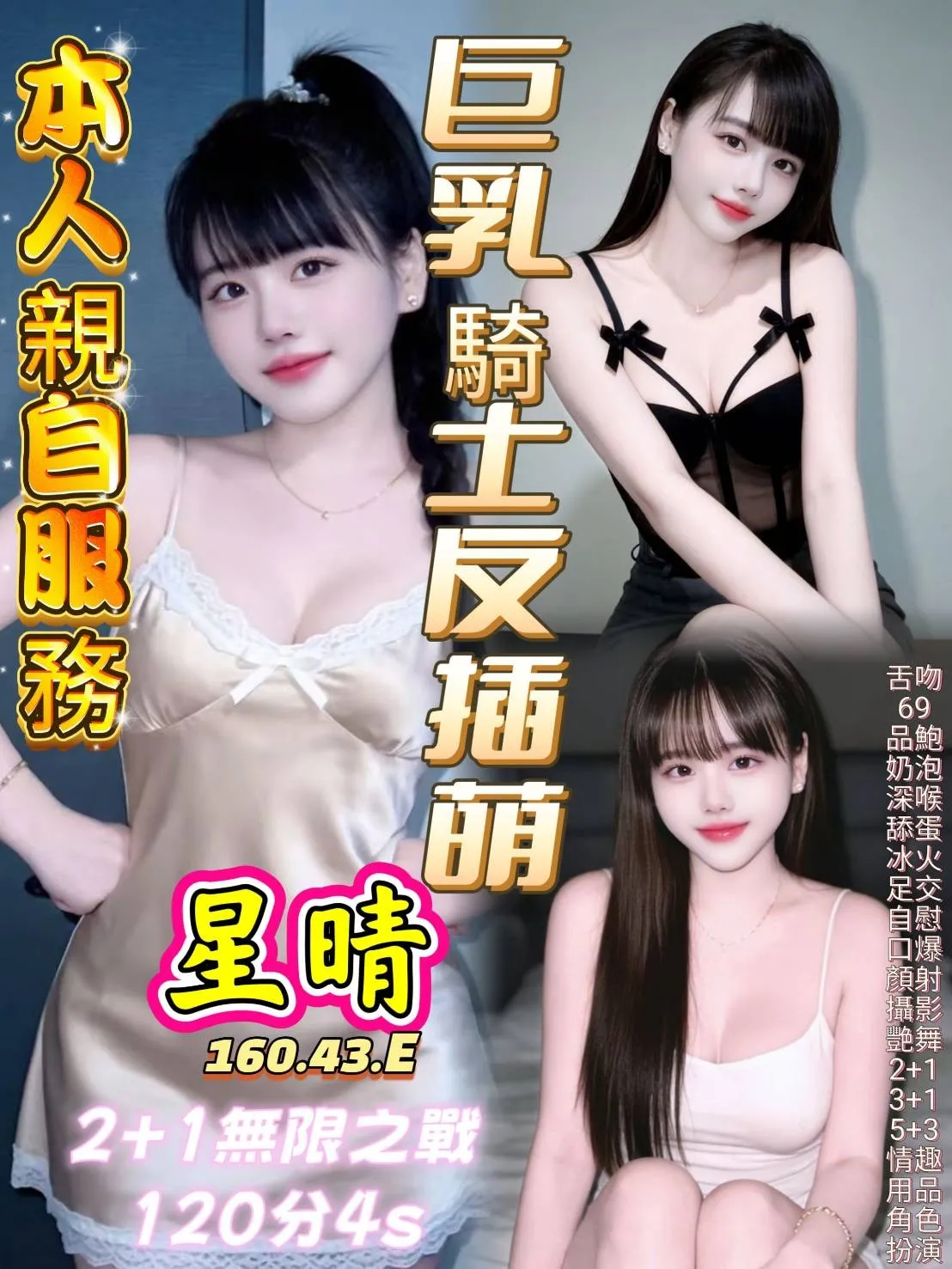 高雄定點茶 星晴 1 高雄定點茶 星晴