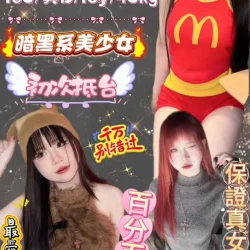 台北定點茶 薯條