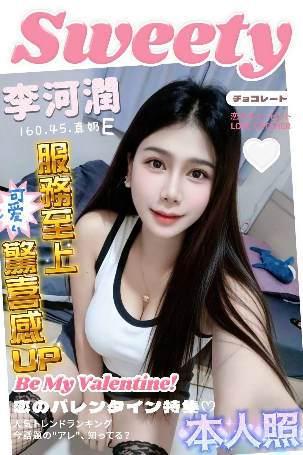 屏東定點茶 李河潤 1 屏東定點茶 李河潤